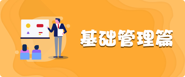 在线教育