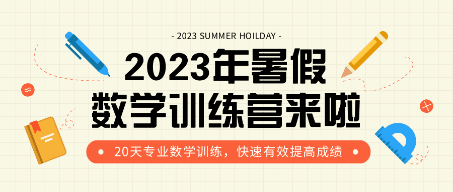 在线教育
