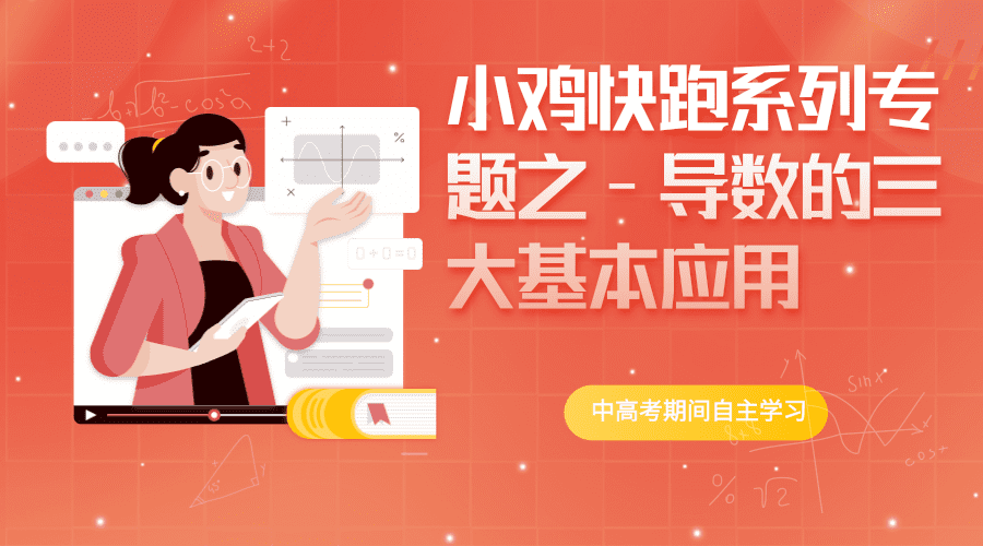 集合命题与不等式3